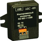  ARC-485