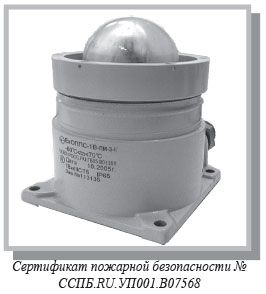 ����������� �������� �������� ���������������� ���������� �������� ������-1�-�� (����-1�-��)