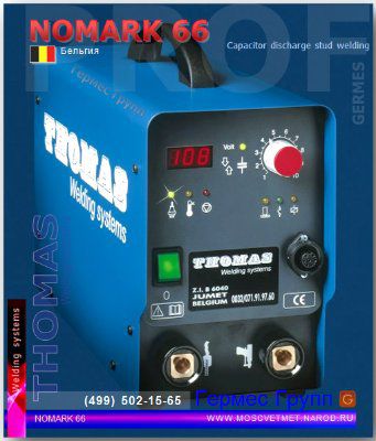 ������� �������������� ������ NOMARK 66