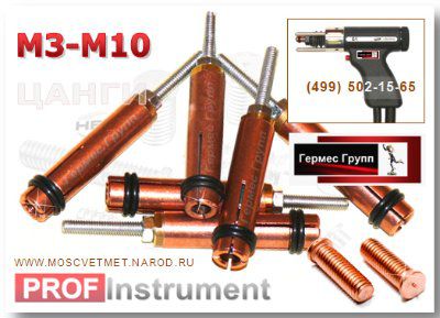 ����� (�����-��������) ��� ���������� �������