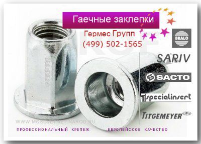 �������� ���������, �������.