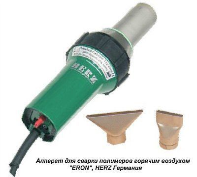 ������� �������� ������� ERON