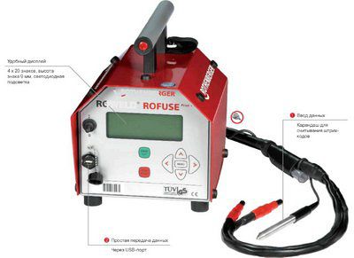 ������� ��� ��������������� ������ Rothenberger ������ ������ ����