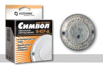 C����������� ���������� �������-�-107-Ļ � �������� ����� � ������ �������� �������. ������������ ���������� ���������� �������-�-107-Ļ ������������ ��� ��������������� ���������/���������� ��������� � ������ ����� ����� ��� ���������/����� �����. �