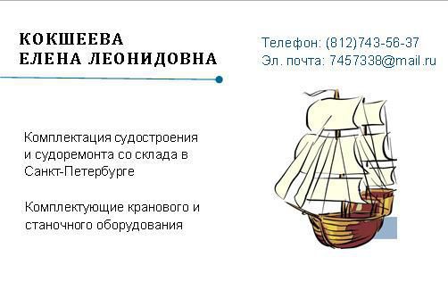 �������������� ����������� ��50�-3�� 1,6�