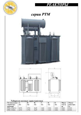 ����������� ������� ���-3300/10