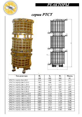 ������� ������������������ ����-6-1600-0,35�3 ��� ����-10-1600-0,35�3