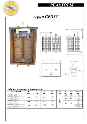 ������� ���������� ����� ������������ �����-2000