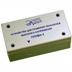 ������ ��� �������� ���������� �����-1