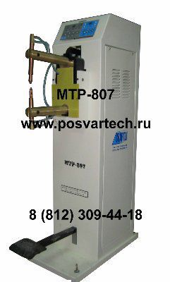 ������ ���������� ���������� ������ ���-807