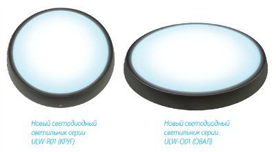 ������������ ���-���������� Uniel ULW-R01-6W/DW IP54 BLACK