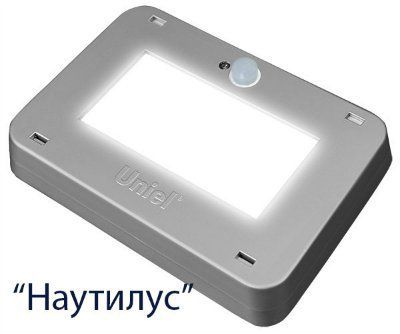 ������������ ���-���������� �������� Uniel ULT-V41-9,5W/NW SENSOR IP65 SILVER