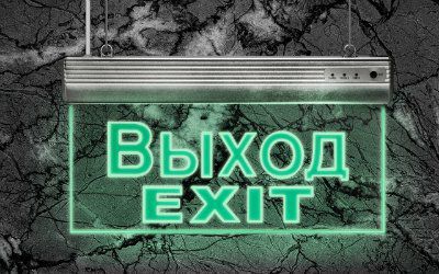 ��������� ���������� -��������� ������ PL EM 1.1