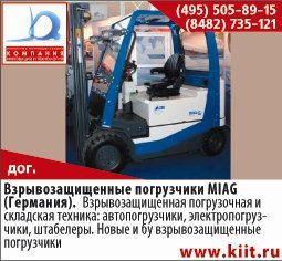 ���������������� ���������� �� ������ ATEX