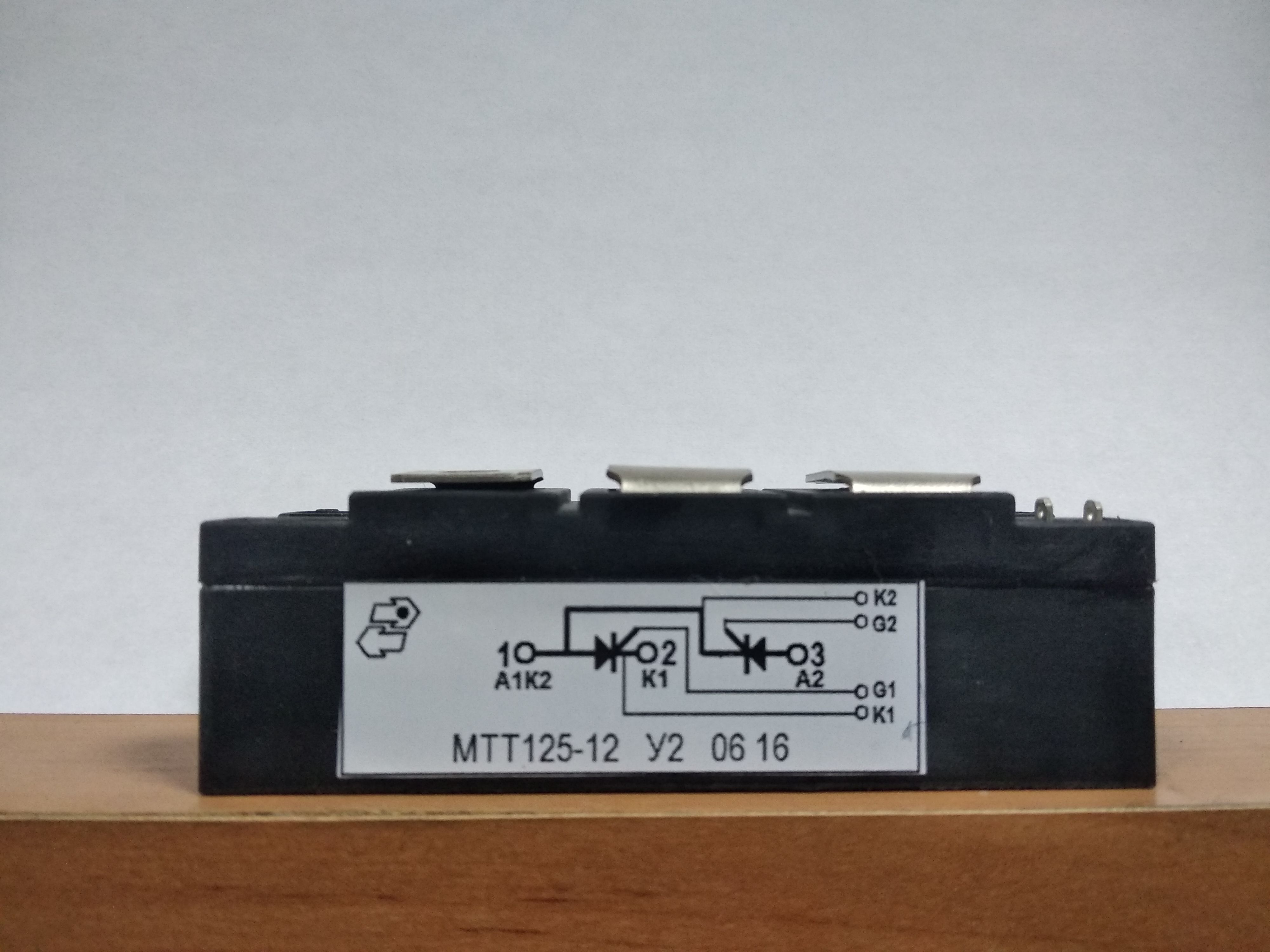 ������ ����������� ���125-16 �2