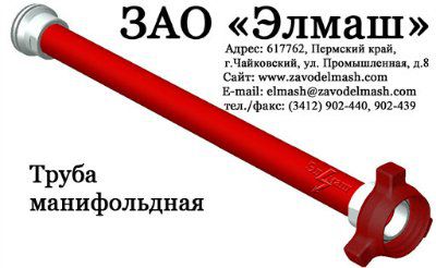 ����� �������� �������� (������������) ��� "�����" ���������� ����� �������� �������� (���) � ��������� ��������� �������:1; 2; 2,5; 3; 3,5; 4; 5; 6 � �.�. �����, �������� �������� 40 � 70 ���. ���������� ���� ������������ � ��� � ������� �����