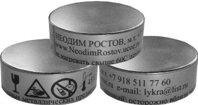 ���������� ������ �-45�30 N45