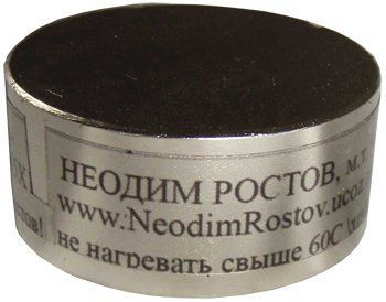 ���������� ������ �-45�20 N42