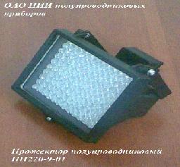 ��������� ����������������� (������������) ��220-9-1