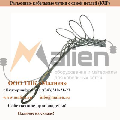 ��������� (���������) ��������� ����� ��� 20/1� , ���������� D 10-20 ��, L=1000��, 1 �����