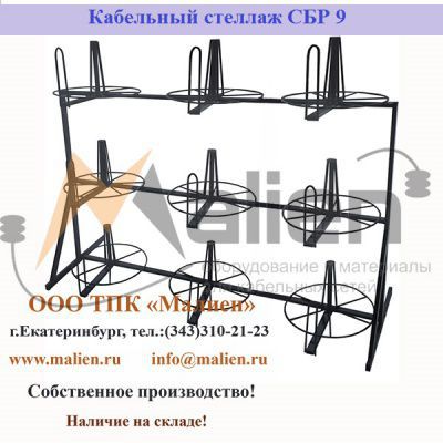 ������� ��� �������� � �������� ���� ������ ��� 9-0,7-50