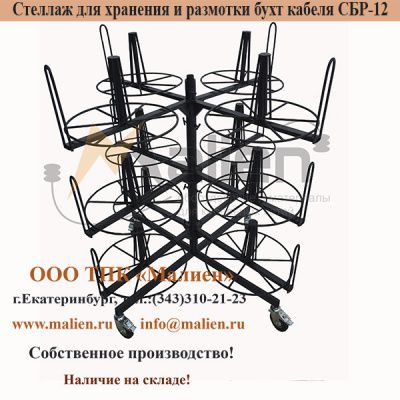 ������� ��� �������� � �������� ���� ������ ��� 12-0,6-30