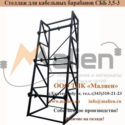 ������� ��� ��������� ��������� ��� 3,5-3