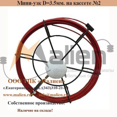 ���� ��� (������������, D=3.5mm, L=150m) �� ������� �2