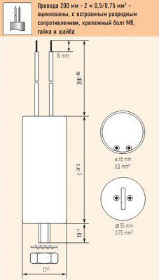����������� �������������� 7mkF (���) 250V E01.C70-300790/430021 ����������� ������, ������ 200 ��, D*H: 25*70 ��, ��������� �� ��������. Electronicon. �� ������������. ������������: 7�F 250V 506495 ����������� VS 30x70 A plastic, WAGO, M8 Vossloh Schwab