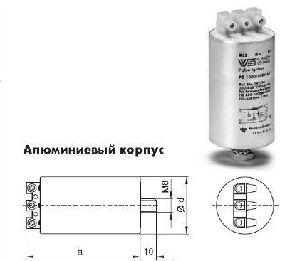 ���� ����������� ���������� (���) PZ 1000 K D20 142784 ��� ��������� ���� �������� �������� (����, HS) 50-1000W, ����������������� ���� (���, HI, HI-�) 35-1000W, 220-240V. Vossloh-Schwabe, ��������