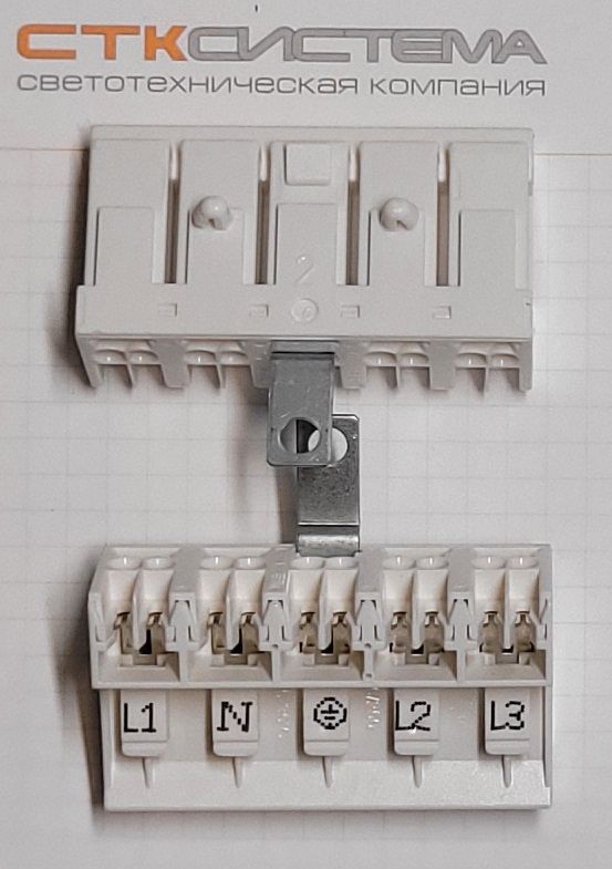 �������������� ������ (�������� �������) 41560 533317 ������������ � ������� ��� ���������� L1, N, PE, L2, L3, ��������. Vossloh Schwabe. �������: BJB 46.415.1114.50, Electro Terminal 88167532; WAGO 294-5455