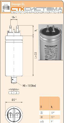 ����������� �������������� 10mkF (���) 450V E33.D68-501005/220001 ����������� ������, ������������� Lug, D*H: 35*68 ��, ��������� ���� �8. Electronicon, ��������. 10�F