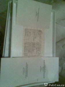 �������� �������������� �������� ����������� ����-453