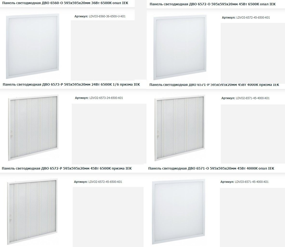 ������������ ������ IEK