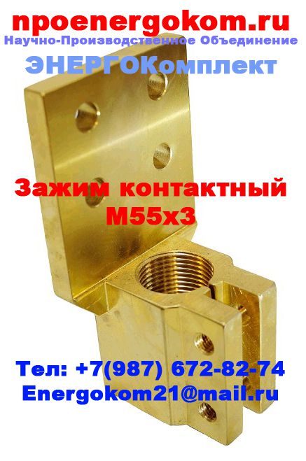 ����� ���������� �55�3