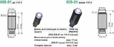 ������������� ���������� �����, ��������� ��������� 12 �� KIS-01