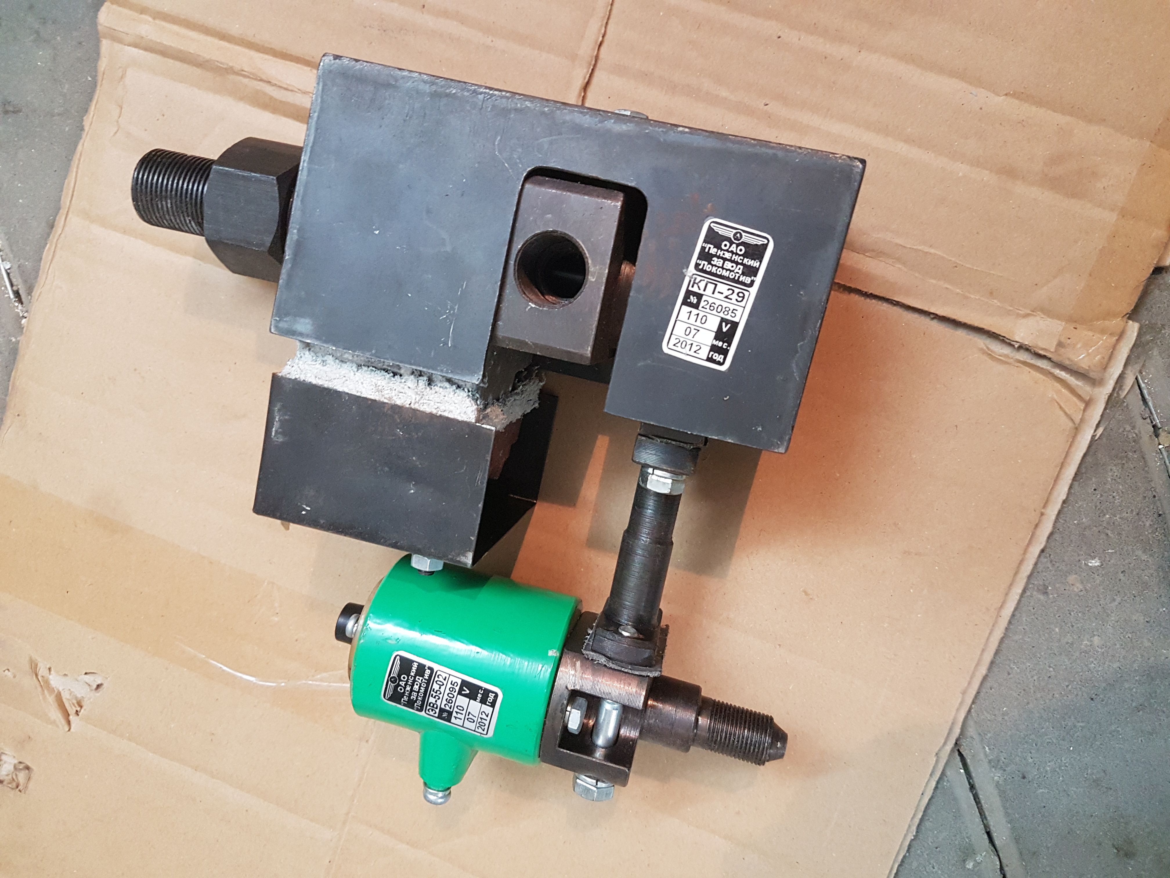 ������� ��-55-02