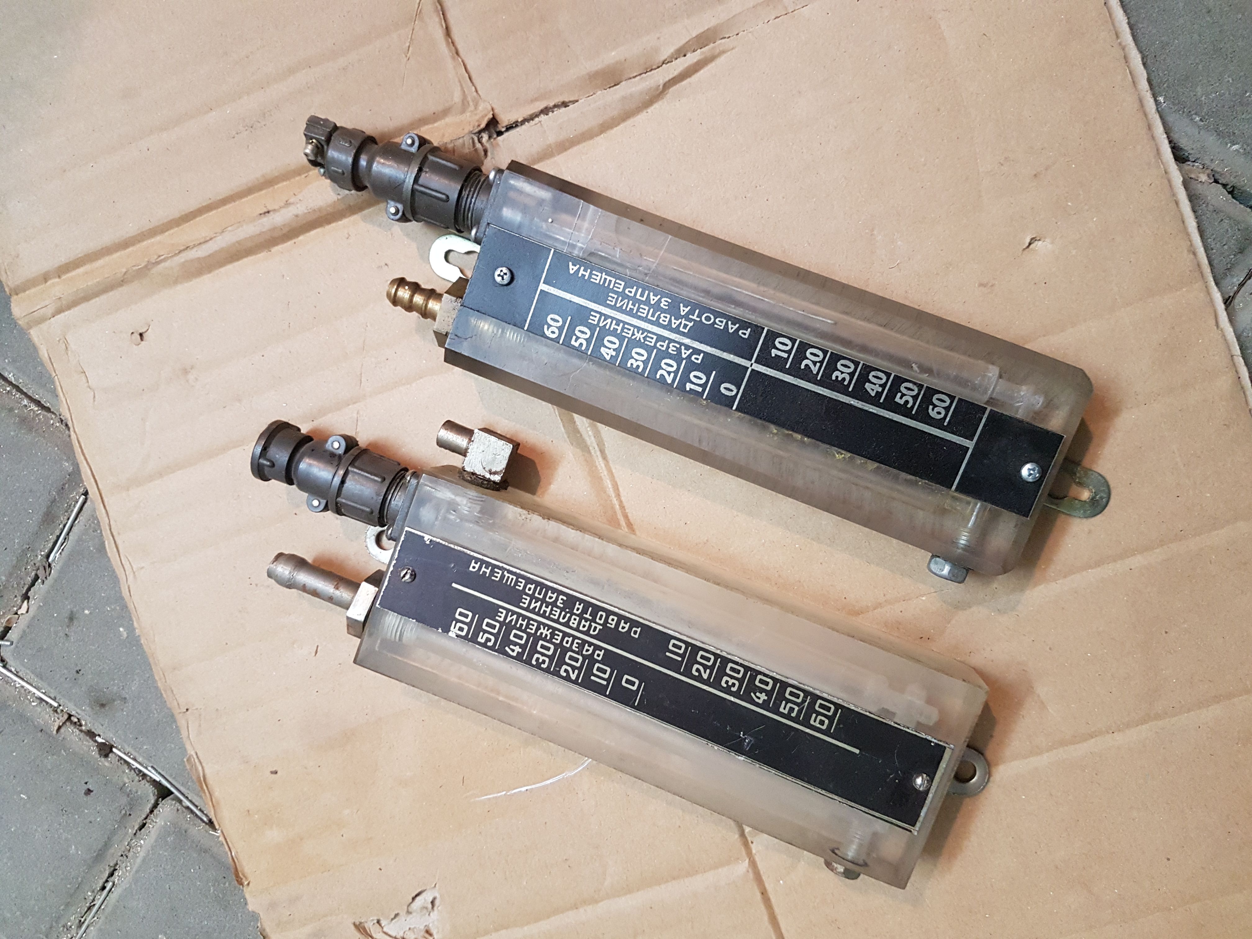 ��������� �������� -2��.