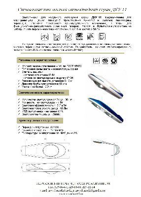 ���������� ������� ����� ��� 11