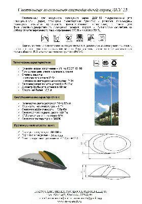 ���������� ������� ����� ��� 25