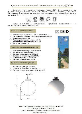 ���������� ������� ����� ��� 10