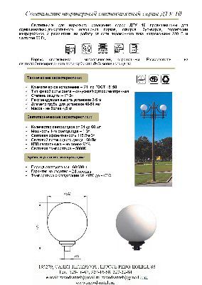 ���������� ������� ����� ��� 10