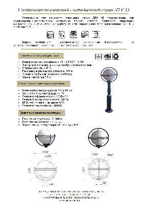 ���������� ������� ����� ��� 15