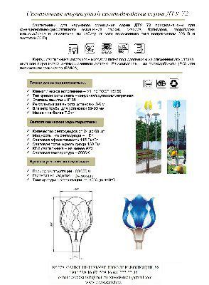 ���������� ������� ����� ��� 72