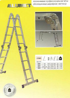 ��������� �������� (��������-�����������)