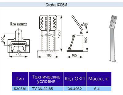 ������ �305����2