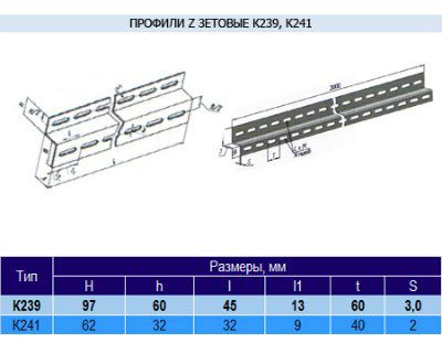 ������� ������� �239