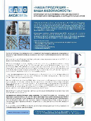 ����� ���������� ��������������� ������