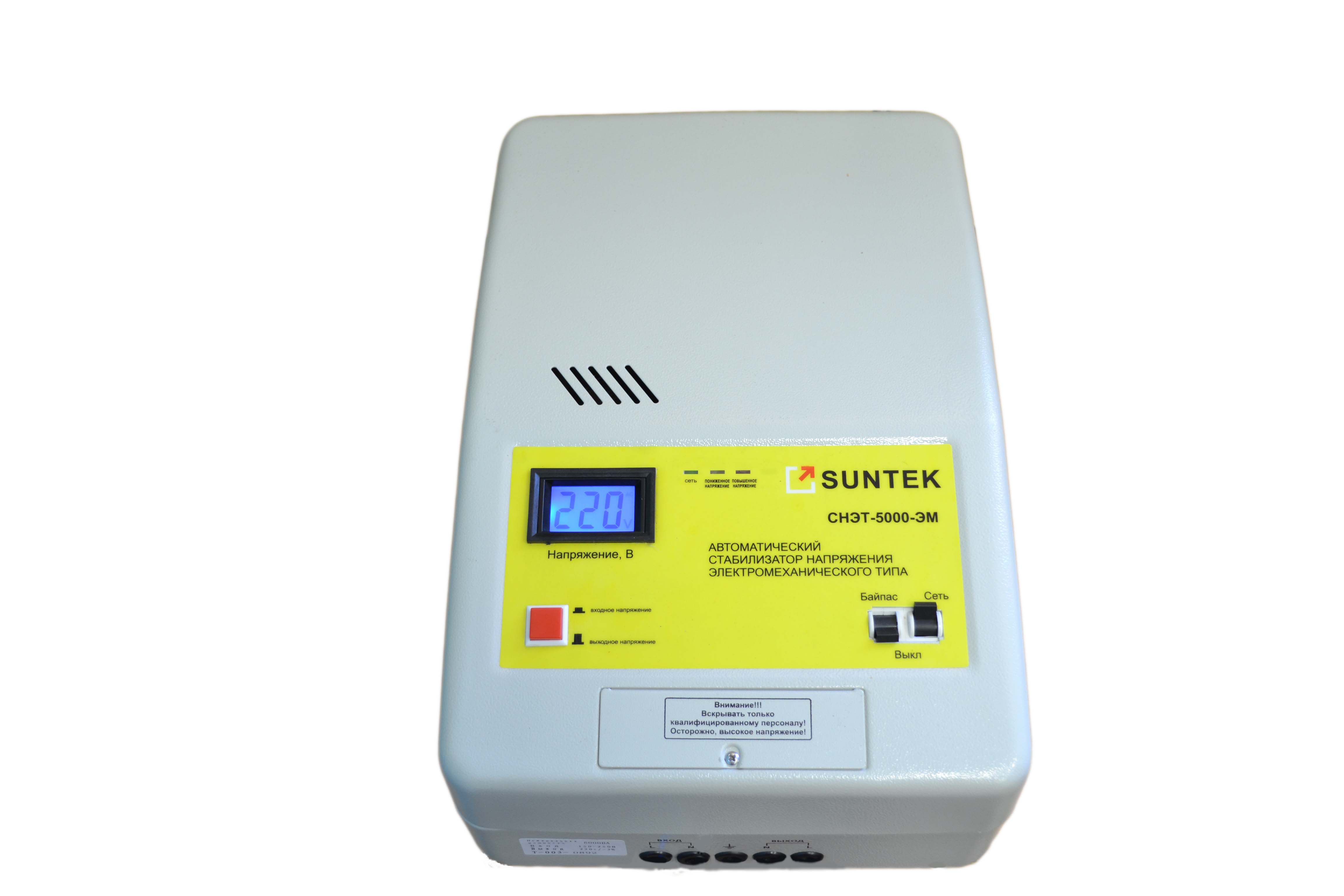 ������������ ���������� SUNTEK 5000 �� ��