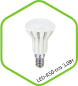 ����� ������������ LED-R50-standard 3.0�� 160-260� �14 3000� 250��